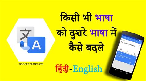 be-dswdup full form in hindi|Google Translate.
